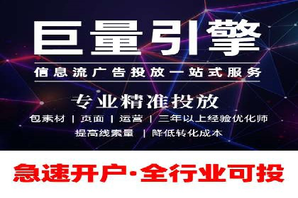 百度竞价托管优化策略解读